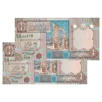 اسکناس 1/4 دینار بدون تاریخ (2002) جماهیریه - جفت - UNC63 - لیبی