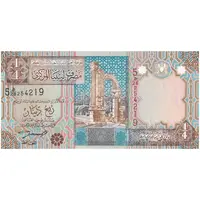 اسکناس 1/4 دینار بدون تاریخ (2002) جماهیریه - تک - UNC63 - لیبی