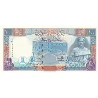 اسکناس 100 لیره 1998 جمهوری عربی - تک - UNC64 - سوریه