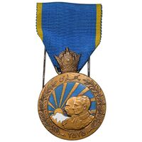 مدال برنز آویزی پنجاهمین سال پادشاهی پهلوی 2535 - با روبان فابریک - AU - محمد رضا شاه