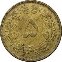 سکه 5 دینار 1319 برنز - AU50 - رضا شاه