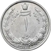سکه 1 ریال 1312 - AU50 - رضا شاه