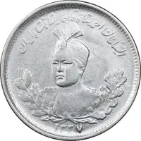 سکه 1000 دینار 1337 تصویری - EF45 - احمد شاه