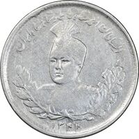 سکه 1000 دینار 1344 تصویری - EF45 - احمد شاه