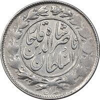 سکه 1000 دینار 1297 - VF35 - ناصرالدین شاه