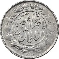 سکه 1000 دینار 1297 - VF35 - ناصرالدین شاه