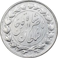 سکه 2000 دینار 1298 - VF30 - ناصرالدین شاه