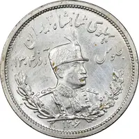 سکه 2000 دینار 1306 تصویری - ضرب لنینگراد - MS64 - رضا شاه