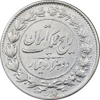 سکه 2000 دینار 1305 رایج - AU53 - رضا شاه