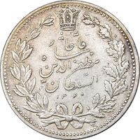 سکه 5000 دینار 1320 خطی - AU55 - مظفرالدین شاه