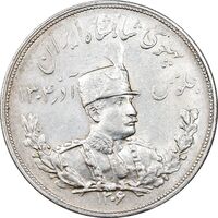 سکه 5000 دینار 1306 تصویری - ضرب هیتون - AU58 - رضا شاه