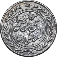 سکه پولکی نقره امام رضا (ع) 1335 - ضرب مشهد - UNC - احمد شاه
