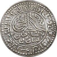 سکه نقره پولکی امام رضا (ع) 1314 - EF - مظفرالدین شاه