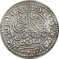 سکه نقره پولکی امام رضا (ع) 1314 - EF - مظفرالدین شاه