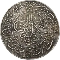 سکه پولکی نقره امام رضا (ع) نوروز 1334 - EF - احمد شاه