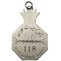 نشان پلیس تامینات - طهران - شماره 118 - VF35 - احمد شاه