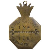 نشان برنز پلیس تامینات - طهران - شماره 176 - EF - احمد شاه