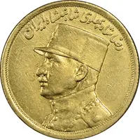 سکه طلا نیم پهلوی 1310 - EF - رضا شاه