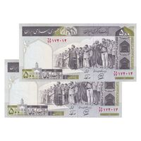 اسکناس 500 ریال (محمدخان - نوربخش) فیلیگران فهمیده - جایگزین - جفت - UNC62 - جمهوری اسلامی