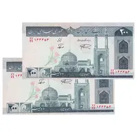 اسکناس 200 ریال (نمازی - نوربخش) فیلیگران امام - شماره کوچک - جایگزین - UNC63 - جمهوری اسلامی