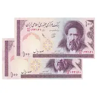اسکناس 100 ریال (محمدخان - عادلی) - جایگزین - جفت - UNC60 - جمهوری اسلامی