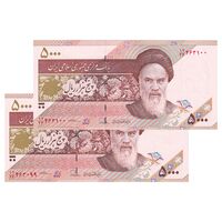 اسکناس 5000 ریال امام (طیب نیا - سیف) نخ 5000 - جایگزین - جفت - UNC63 - جمهوری اسلامی