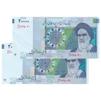 اسکناس 20000 ریال (دژپسند - همتی) نخ نوع 1 - جایگزین - جفت - AU58 - جمهوری اسلامی