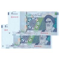 اسکناس 20000 ریال (دژپسند - همتی) نخ نوع 1 - جایگزین - جفت - UNC63 - جمهوری اسلامی