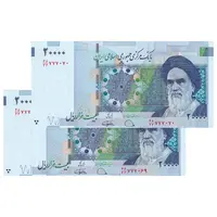 اسکناس 20000 ریال (دژپسند - کمیجانی) نخ نوع 1 - جایگزین - جفت - UNC63 - جمهوری اسلامی