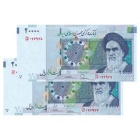 اسکناس 20000 ریال (طیب نیا - سیف) بادگیر - جایگزین - جفت - UNC63 - جمهوری اسلامی