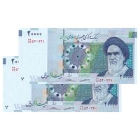 اسکناس 20000 ریال (کرباسیان - سیف) نخ نوع 2 - جایگزین - جفت - UNC62 - جمهوری اسلامی