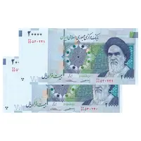 اسکناس 20000 ریال (کرباسیان - سیف) نخ نوع 2 - جایگزین - جفت - UNC62 - جمهوری اسلامی
