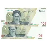 اسکناس 100000 ریال (خاندوزی - فرزین) - شماره نیمه رند - جفت - UNC63 - جمهوری اسلامی