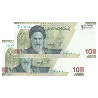 اسکناس 100000 ریال (خاندوزی - فرزین) - شماره قرینه - جفت - UNC64 - جمهوری اسلامی