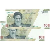 اسکناس 100000 ریال (خاندوزی - فرزین) - شماره دوقلو - جفت - UNC64 - جمهوری اسلامی