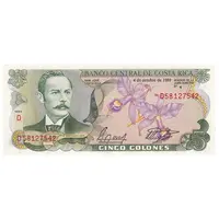 اسکناس 5 کولون 1989 سری D - خوزه رافائل - جمهوری دوم - تک - UNC62 - کاستاریکا