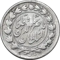 سکه 500 دینار 1309 - VF - ناصرالدین شاه