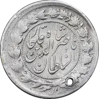 سکه 500 دینار بدون تاریخ - VF - ناصرالدین شاه