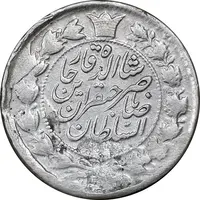 سکه 10 شاهی 1310 - EF - ناصرالدین شاه