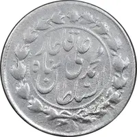 سکه 500 دینار 1325 خطی - VF - محمد علی شاه