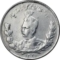 سکه 1000 دینار 1327 تصویری - EF - cleaned - محمد علی شاه