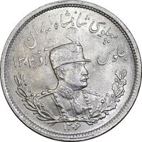سکه 2000 دینار 1306 تصویری - ضرب لنینگراد - MS63 - رضا شاه
