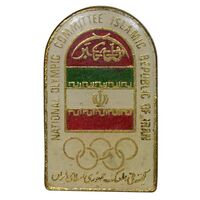 نشان یادبود کمیته المپیک - طلایی - AU - جمهوری اسلامی