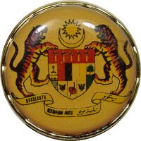 سنجاق سینه نشان ملی مالزی - UNC