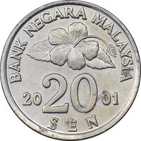 سکه 20 سن 2001 پادشاهی انتخابی - EF45 - مالزی