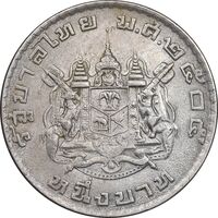 سکه 1 بات 1962 رامای نهم - AU58 - تایلند