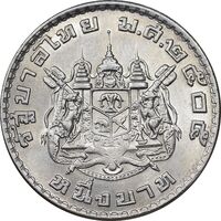 سکه 1 بات 1962 رامای نهم - MS61 - تایلند