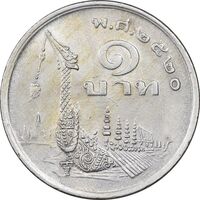 سکه 1 بات 1977 رامای نهم - MS61 - تایلند