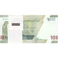 بسته اسکناس 100000 ریال (خاندوزی - فرزین) - UNC - جمهوری اسلامی