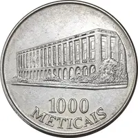 سکه 1000 متیکال 1994 جمهوری - EF45 - سوریه